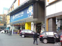 -深圳市南山赛格电子市场佳亨电脑展销部(时代骄子大厦店)