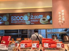 -東更道点心行(北京龙湖熙悦天街店)