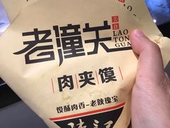 -西北杂粮筐手工面凉皮(来福士店)