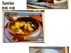 -翠湖宾馆·中餐厅