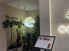 -Lazy Time Massage南亚按摩小馆(大悦城店)