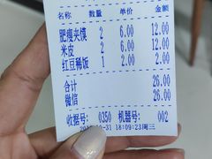 菜单-薛家老店薛昌利大米凉皮(八府庄店)