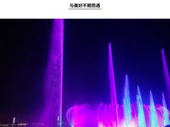 -东港音乐喷泉广场