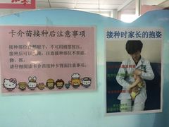 -北京市中关村医院