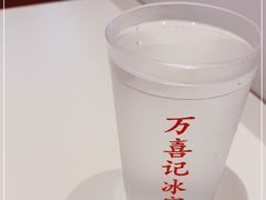-万喜记冰室(大学路店)
