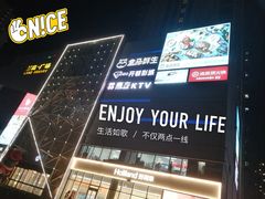 -兰岛广场(白沙路店)