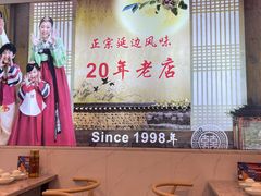 大堂-屋里家延边朝鲜族冷面(梅林3店)