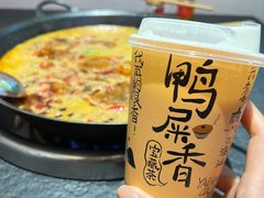 -四小区火锅·巷子里的重庆火锅(花照壁店)