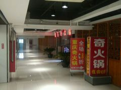 -长发商厦