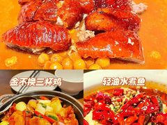 -汤城小厨•粤菜•靓汤(望京凯德mall店)
