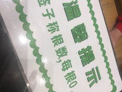 -玉林串串香(九号天地店)