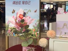 -哈根达斯(天河城店)