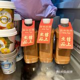 疫情下的楼上火锅团购