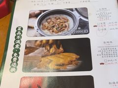 -大鸽饭(马王堆店)