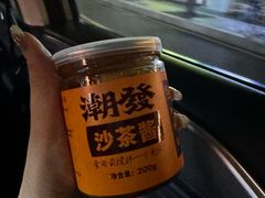 -潮发潮汕牛肉店(软件基地店)