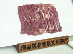 -东来顺饭庄(西直门店)