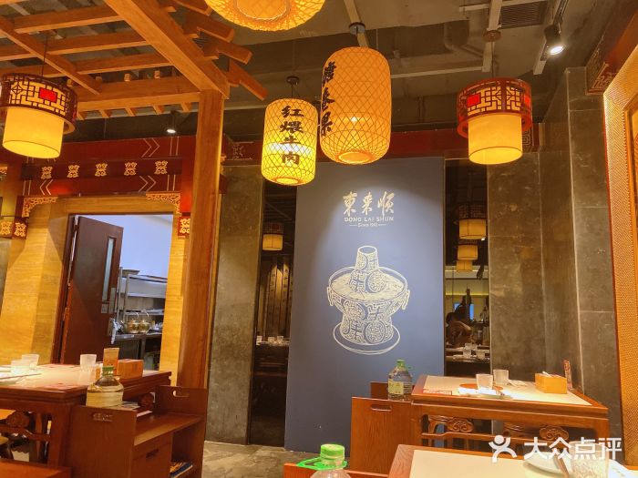 东来顺饭庄(apm总店)大堂图片