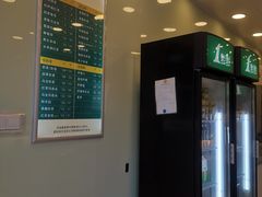-1点点(萧山高教园店)