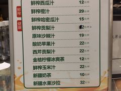 菜单-楼兰新疆主题餐厅(苏州中心店)