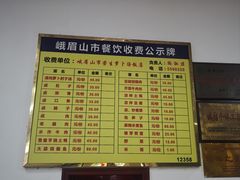-荣生萝卜汤饭店