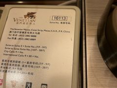 -澳门威尼斯人综合度假区