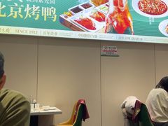 -紫光园·烤鸭·北京菜(团结湖店)