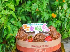 -味多美蛋糕(六里桥店)