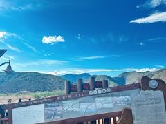 -泸沽湖国家级风景名胜区走婚桥