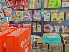 -鹏城八珍深圳特产手信(罗湖店)