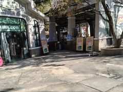 -WeLope紫金山探险公园