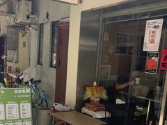 -粉八·云南米线·建水烧烤(常熟路店)
