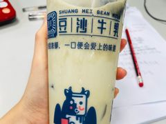 -市井婆豆沙牛乳(广州 首店)