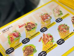 -2颗鸡蛋煎饼(龙华8号仓店)