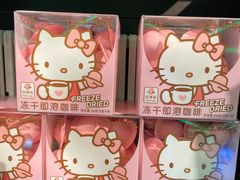 -盒马鲜生(大成店)