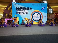 -Isee灰姑娘(龙湖狮山天街店)