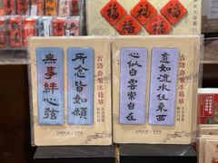 -方所(华润万象城店)