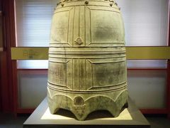 -大钟寺古钟博物馆