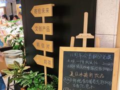 -猫的天空之城概念书店(苏州诚品店)