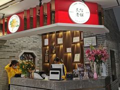 门面-民信老铺(双皮奶博物馆店)