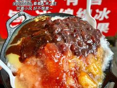 -王中王刨冰