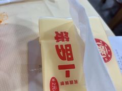 -笨罗卜浏阳菜馆(太平街店)