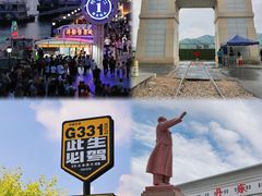 -丹东凤凰山景区