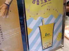 -1点点(东方宝泰店)