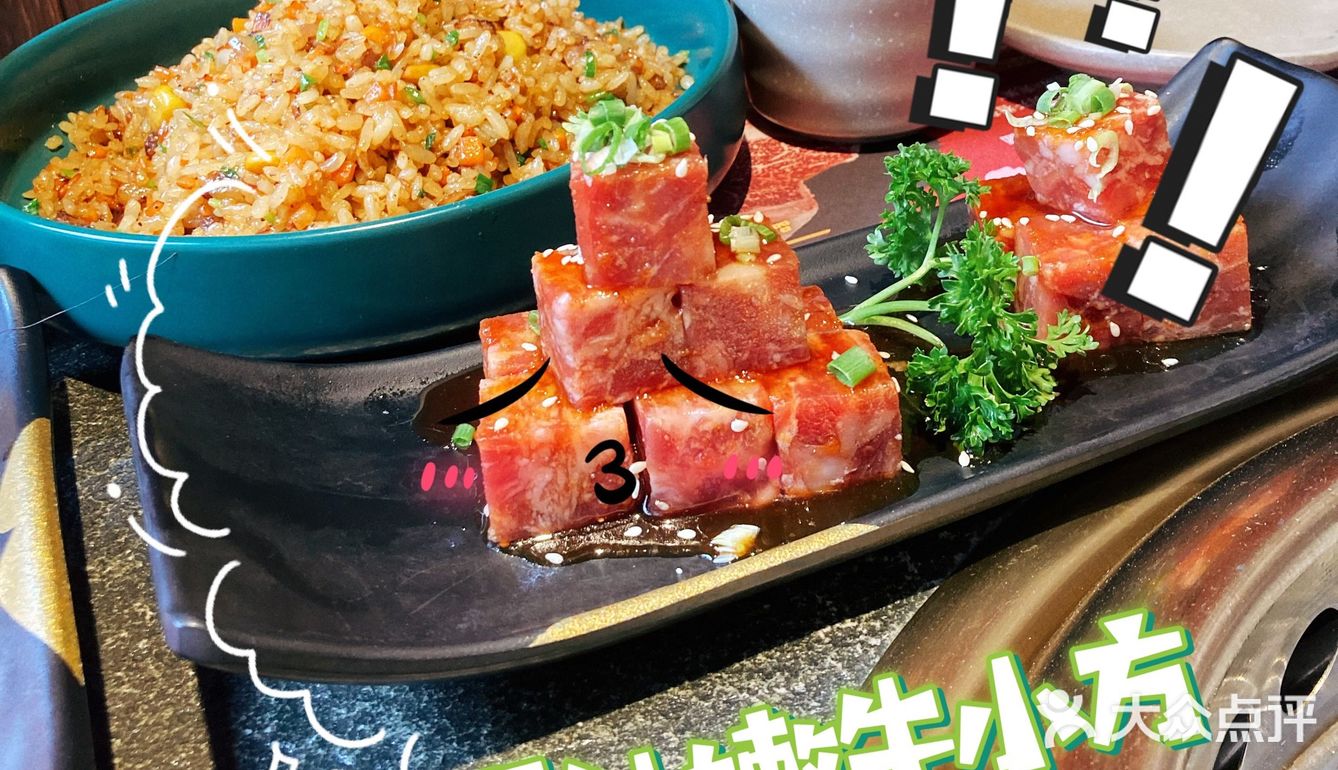 🔥藏在巷子里的必吃烤肉店❗️❗️❗️