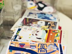 -熊猫邮局(少城店)