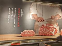-一绪に寿喜烧自助(世茂广场店)