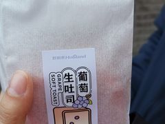 -好利来(北新桥店)