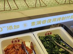 -素满香·全民食养自助(长宁龙之梦店)