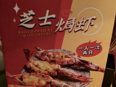 -芭菲盛宴·环球美食(北城国际店)