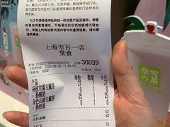 -奈雪的茶(市百一店)